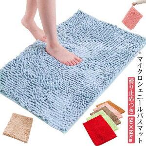 oX}bg 50×80cm }CNt@Co[ z 唻 @}bg ~߂ C}bg ё 􂦂 C  n S7F