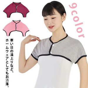 肩 首 温める 肩当て グッズ 寝具 寝 肩 冷え 肩 冷え対策 寝具 温活グッズ 首 冷え対策 着る毛布 肩あて レディース 母の日 ギフト 冬 あったかグッズ 健康グッズ 首 ネック メンズ プレゼン