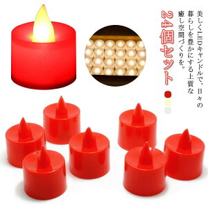 LEDLh LEDXC 24Zbg Cg nfUC  dq 낤 X dr k 킢 ^C}[ LED Lh LhCg  ledLhCg Ɩ n