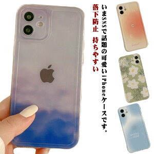 �؍� iPhone15 �P�[�X iphone14 �P�[�X iphone15 pro max iphone13 �J�o�[ iphone15 pro �P�[�X iphone se iPhone15 Plus �P�[�X iPhone14Pro iPhone14 Pro Max �P�[�X iPhone12 iPhone11 ���킢�� ��l �����₷�� ���� ������� SN