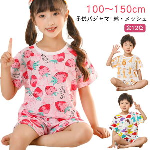 [EFA ㉺Zbg  bV LbY   Q  ̎q 130 qpW} WjA 90 j̎q 100 110 120 ƉK 140 150cm bVpW}  q ZbgAb