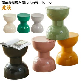 北欧 スツール おしゃれ 丸 椅子 チェア チェアー 玄関 キッチン リビング カフェ チェア 玄関 イス オットマン 足置き台 砂時計型 モノトーン シンプル モダン デスクチェア 足置き台 砂時計型 腰掛け 家具