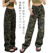 楽天市場】パンツ 迷彩（素材（生地・毛糸）ポリエステル 