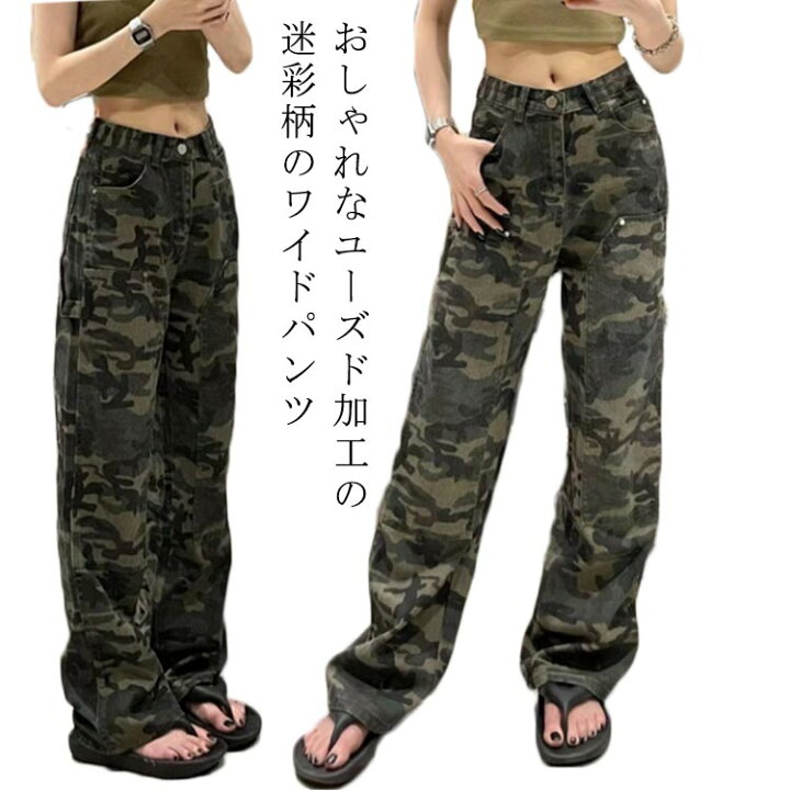 楽天市場】ミリタリーパンツ カーゴパンツ レディース ストリート 
