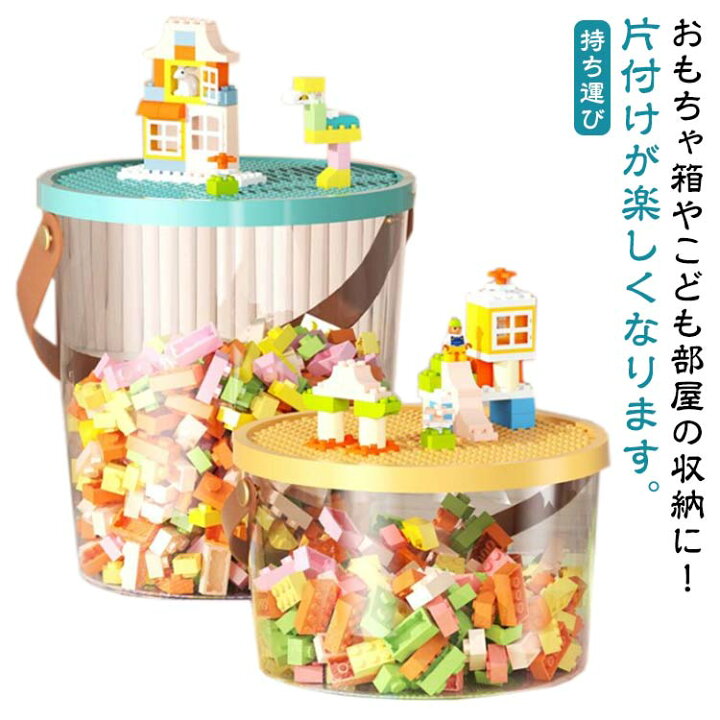 楽天市場】キッズ 収納 ボックス 透明 収納ケース ケース シリーズ 