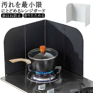 WK[h ͂˃K[h 4܂ ͂˖h~ ͂˃K[h ܂肽߂ Wv[g Lb` KXR RJo[ h~ IH 4ʎ R^ L^ W^ 4pl RpNgWp