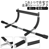 楽天市場】ディップス トレーニング（腹筋トレーニング器具｜スポーツ 