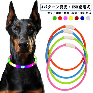   70cm JbgR USB[d h LEDCg  _ 4p^[  U S΍ ^ ^ ^  Cg  C{[ L ybg J[ _ LEDCgt