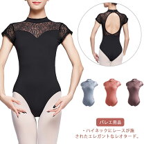 楽天市場】猫柄（レオタード｜バレエ）：体操・ダンス<スポーツ 