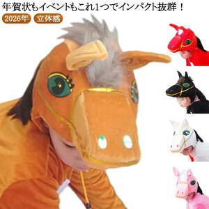 x 蕨  n 3D ̊  ʂ  Xq Ԃ蕨 2026N ߔN E} \񊱎x ʂݖXq Ԃ蕨 Ȃ肫  RX`[ RXv  p[eB[ Cxg 