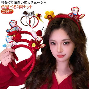 Iׂ2Zbg n J`[V Ԃ wAoh   ʂ 2026N x ߔN l q RX`[ wAANZT[ N  VN NX}X nEB \