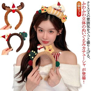 NX}X J`[V 2Zbg 3D ʂ Ⴞ giJC T^ wAoh  ӂӂ  蕨 Ԃ l q p[eB[ObY NX}X Xmas R