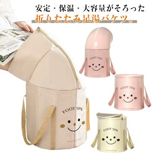 �t�b�g�o�X �܂��ݎ��t�b�g�o�X �o�X�^�u �܂肽���� ������ �T�|�[�g���� �|��Ȃ� �g�ݗ��ĕs�v �� �G �Ђ� �����C �g���� �R���p�N�g �܂��߂� �����^�тɕ֗� �^���ꂵ�Ȃ� �ۉ� 