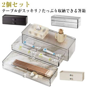 2�Z�b�g ���� ������ �J�g���X 2�i �����o���� �J�g�����[���[ �Ɩ��p ��e�� �� �X�v�[�� �t�H�[�N �������u�� �����[ ���H�X ����p ������ �H�� ������ �H�� �����X �u���b�N �N���A �N