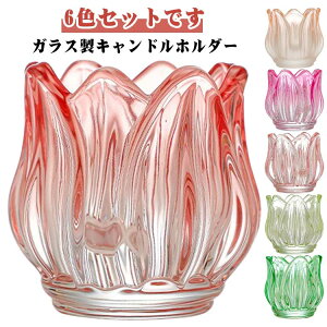 �L�����h���z���_�[ 6�F�Z�b�g �K���X�`���[���b�v�^ �L�����h���X�^���h ���킢�� �O���X �낤�������� �L�����h�� �O���X �k�� ������� �����O�b�Y �C���e���A �N���X�}�X ���蕨 �A���e