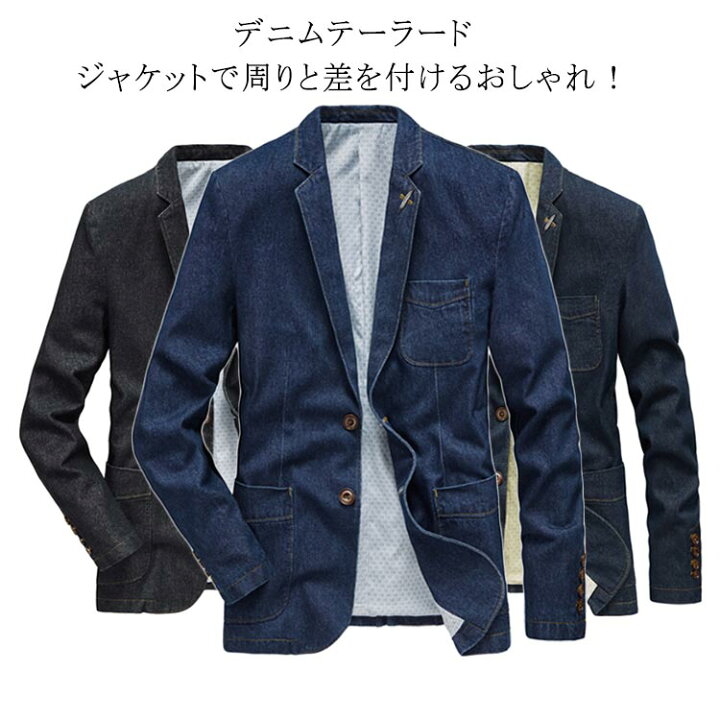 楽天市場】デニムジャケット テーラードジャケット メンズ デニム 