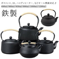 楽天市場】鉄やかんの通販