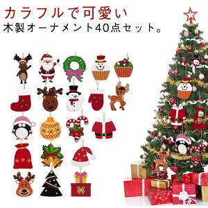 NX}X I[ig 40_Zbg Jt ؐ NX}Xc[ t   킢 Ⴞ T^N[X giJC T^X NX}X[X fR[V Zbg 