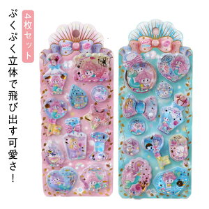 y4Zbgz LL EH[^[CV[ lP Ղ 3D V[ ̎q ՂՂ JV[ XpR[ fRV[ LN^[ 3DXebJ[  蒠 A