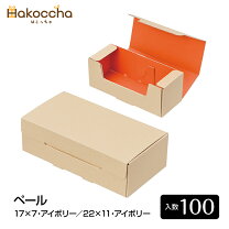 楽天市場】ギフトボックス（ギフトラッピング用品｜文房具・事務用品 
