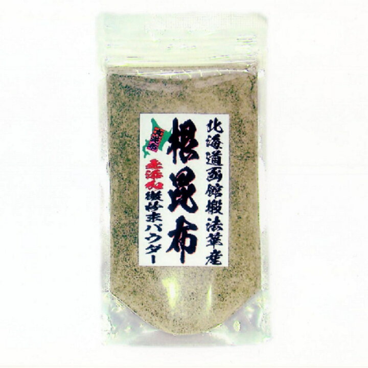 楽天市場】根昆布100%無添加微粉末パウダー100g〈産地直送〉 : 函館吉兆堂 楽天市場店 楽天市場】根昆布100%無添加微粉末パウダー100g〈産地直送〉 : 函館吉兆堂 楽天市場店