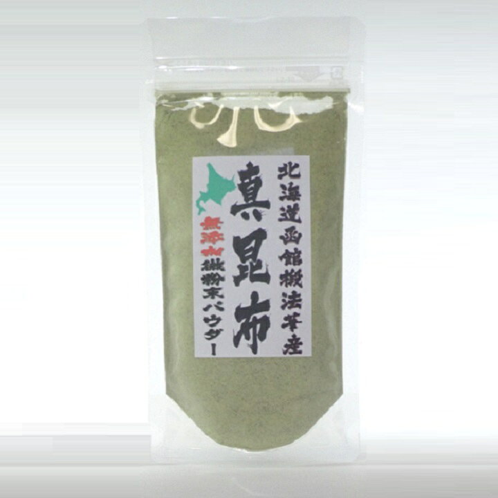 楽天市場】真昆布100%無添加微粉末パウダー100g〈産地直送〉 : 函館吉兆堂 楽天市場店 楽天市場】真昆布100%無添加微粉末パウダー100g〈産地直送〉 : 函館吉兆堂 楽天市場店