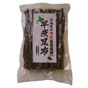 北海道産 昆布巻用函館早煮昆布 100g×1個〈産地直送〉 送料無料