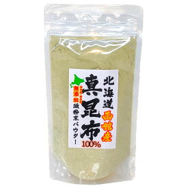 真昆布100％無添加微粉末パウダー100g×1個〈産地直送〉送料無料！