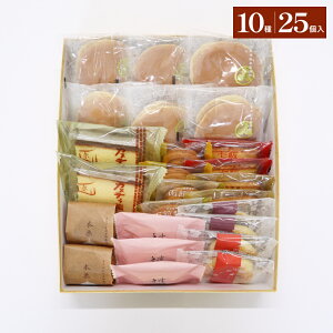 どらやきと焼き菓子の詰め合わせB 和菓子 洋菓子 詰め合わせ 北海道 函館 お土産 贈り物 ギフト お中元