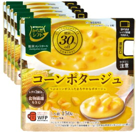 5袋 三菱食品 SSK からだシフト 糖質コントロール コーンポタージュ 150g