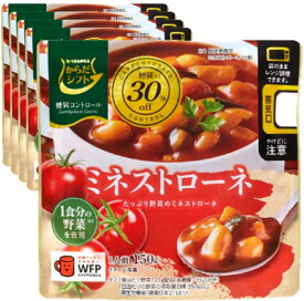 5袋 三菱食品 SSK からだシフト 糖質コントロール ミネストローネ 150g