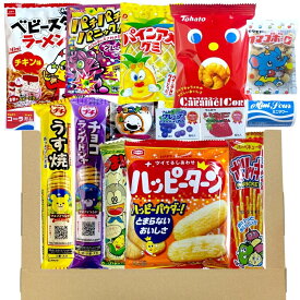 [当店一番人気] 詰め合わせ 02 お菓子 駄菓子 スナック （常温配送料・箱代込み）大量注文承ります お問い合わせお待ちしております 1000円以下 パーティ イベント 個包装 小包装 アソート セット プレゼント お返し 贈り物 ギフト 販促 景品 コンパ プチギフト ポイント消化