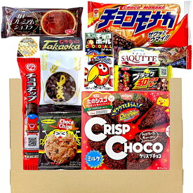 お菓子 駄菓子 スナック SP 詰め合わせ-70（常温配送料・箱代込み）検索ワード：送別会 お別れ会 卒業式 プチギフト イベント ポイント消化 個包装 プレミアム 販促 景品 1000円以下