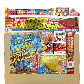 お菓子 駄菓子 スナック SP 詰め合わせ-72（常温配送料・箱代込み）検索ワード：送別会 お別れ会 卒業式 プチギフト イベント ポイント消化 個包装 プレミアム 販促 景品 1000円以下