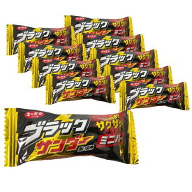 有楽製菓 ブラックサンダー ミニバー × 10袋（送料・箱代込み）