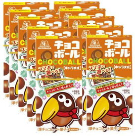 森永製菓 チョコボール キャラメル 28g × 10個（常温配送料・箱代込み）