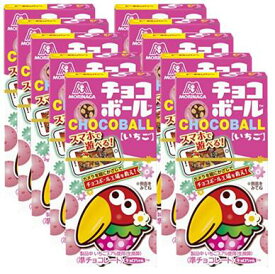森永製菓 チョコボール いちご 25g × 10個（常温配送料・箱代込み）