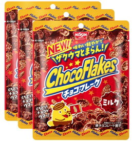 日清シスコ チョコフレーク × 3個（常温配送料・箱代込み）