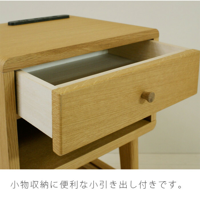 ナイトテーブル ベッドサイドテーブル 幅36cm USB充電機能 コンセント付き オーク ナラ ウォールナット材 | 無垢材の家具通販 箱屋の八代目