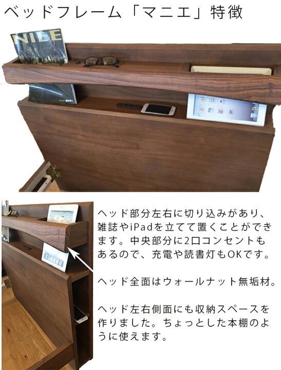 楽天市場】センベラ Sembella ベッドフレーム BOX引出し付きタイプ 