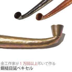 楽天市場 シャグ 通販 送料無料の通販
