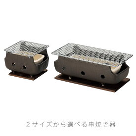 楽天市場 炭火焼き コンロの通販 楽天市場 炭火焼き コンロの通販
