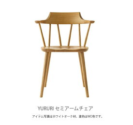 楽天市場 ゆるり セミアームチェアの通販