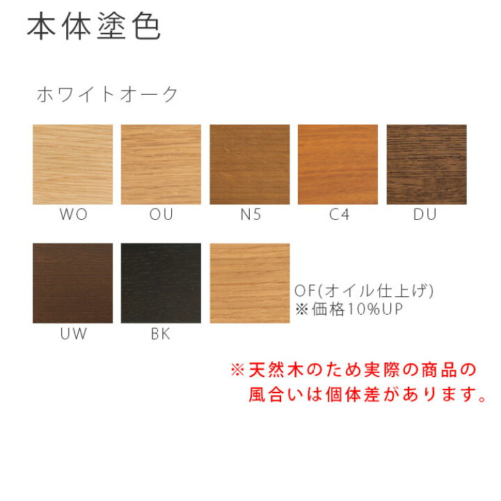 楽天市場】飛騨産業 森のことば ダイニングベンチ ローバイプ ハイタイプ ホワイトオーク ナラ キツツキ 正規品 クッション カバーリング 幅120cm 145cm 165cm 座高高 38cm 43cm SN270 SN271 SN272 : 無垢材の家具通販 箱屋の八代目 楽天市場】飛騨産業 森のことば ダイニングベンチ ローバイプ ハイタイプ ホワイトオーク ナラ キツツキ 正規品 クッション カバーリング 幅120cm 145cm 165cm 座高高 38cm 43cm SN270 SN271 SN272 : 無垢材の家具通販 箱屋の八代目