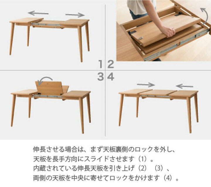 楽天市場 飛騨産業 エクステンションテーブル ダイニングテーブル 伸長式テーブル テーブル ビーチ ブナ ナラ ホワイトオーク ウォールナット 幅85cm 140cm 無垢材 国産 Sd394n Sd394b Sd394u Standard Collection スタンダードコレクション 無垢材の家具通販 箱屋の八代目