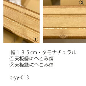 [AEgbg] y ܂re[u ܂肽  ܂݃e[u 100E120E135E150cm Y { rOe[u Z^[e[u