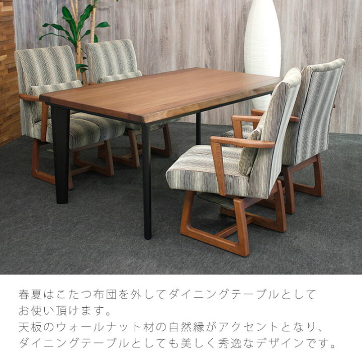 楽天市場】家具調こたつ ハイタイプ リビングこたつ 高暖卓 ブラウン 