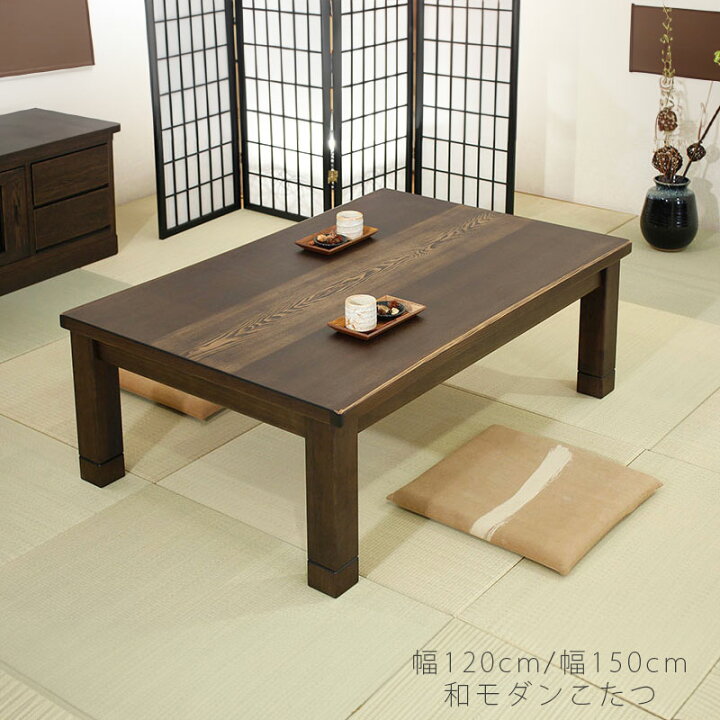楽天市場】家具調こたつ リビングこたつ コタツ こたつ 座卓 ブラウン 