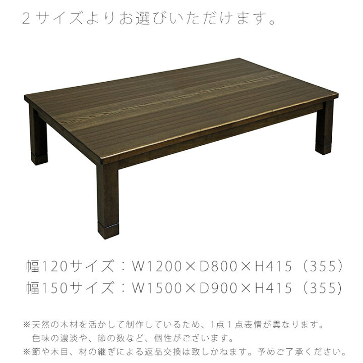 楽天市場】家具調こたつ リビングこたつ コタツ こたつ 座卓 ブラウン 