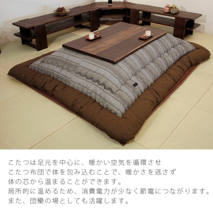楽天市場】家具調こたつ リビングこたつ コタツ こたつ 座卓 ブラウン 
